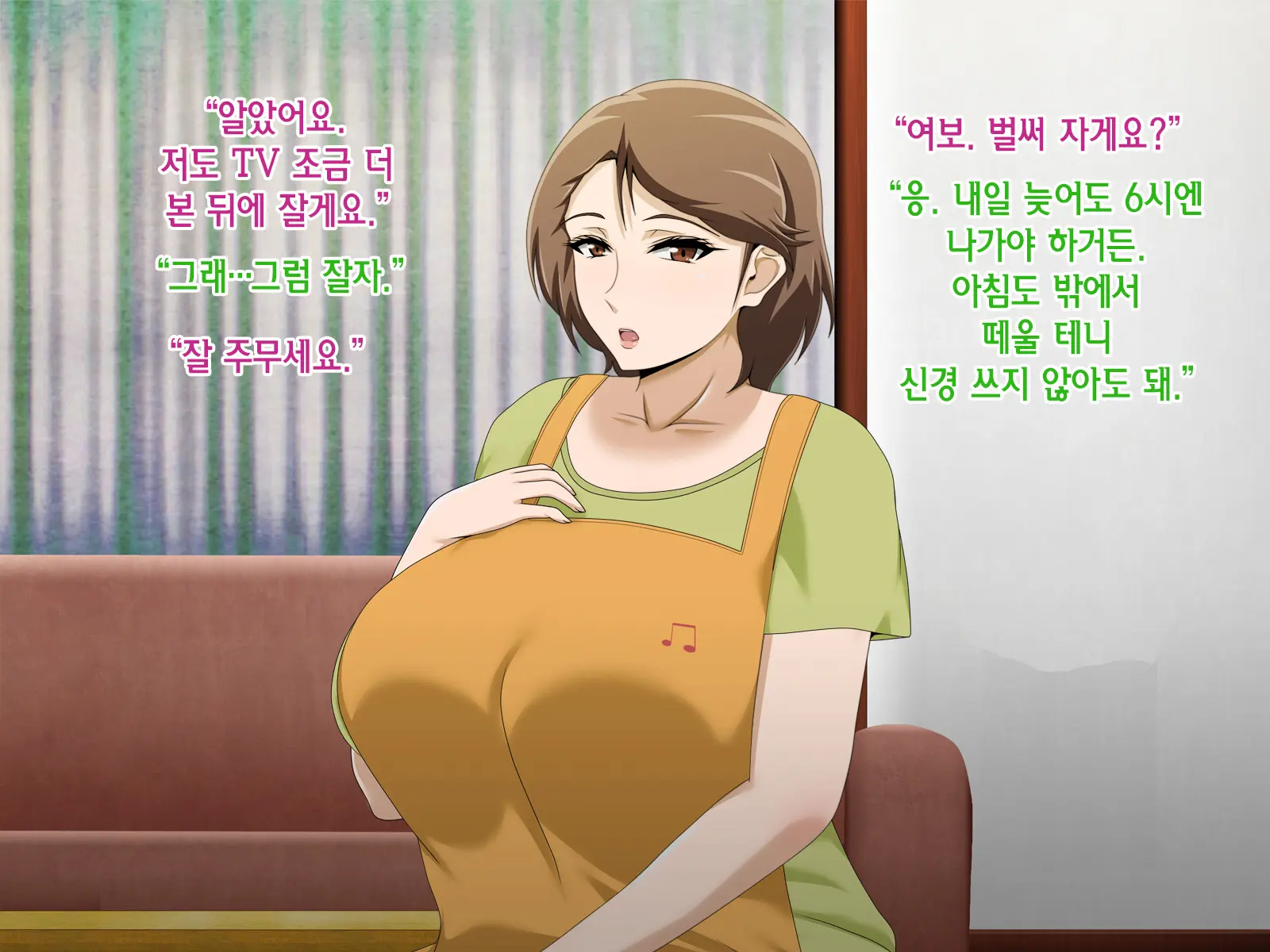 Kinjo No Oba-San Ni Tanomarete Takuran Kozukuri Seikatsu | 근처에 사는 아줌마에게 부탁받아 탁란 아이만들기 생활